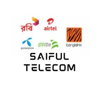 saiful telecom